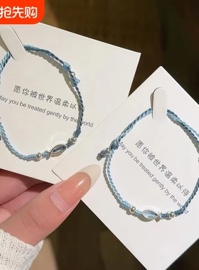 深海小鱼手工编织渐变蓝手绳