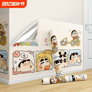 卡通墙纸自粘防水防潮客厅房间墙裙翻新贴纸家用墙面遮丑加厚强力