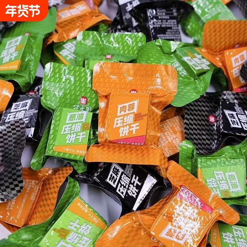 上海冠生园压缩饼干粮散装500g代餐饱腹户外应急干粮食品零食储备