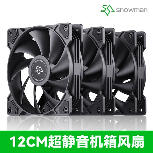 冰曼XF120超静音12CM机箱风扇台式主机电脑炫彩12厘米CPU散热风扇