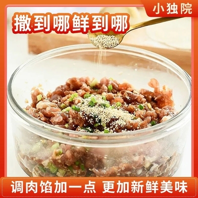 鸡精美味调味品鸡粉调味料炒菜商用煲汤凉拌家用火锅袋装5