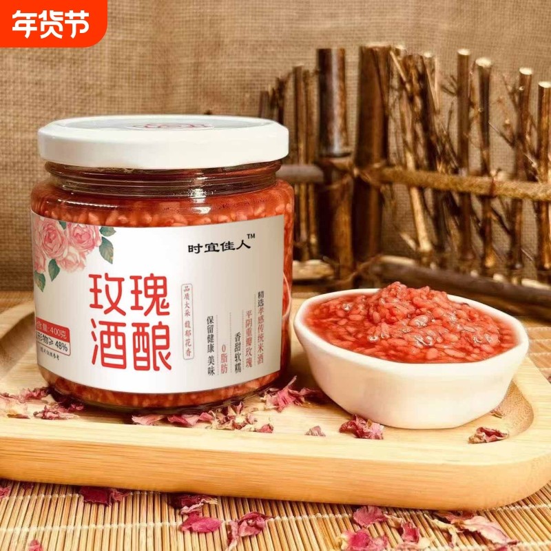 孝感米酒醪糟红曲玫瑰酒酿糯米重瓣传统自然发酵月子食用手作瓶装,酒类,米酒,淘宝优惠券,粉丝福利购,淘宝优惠卷