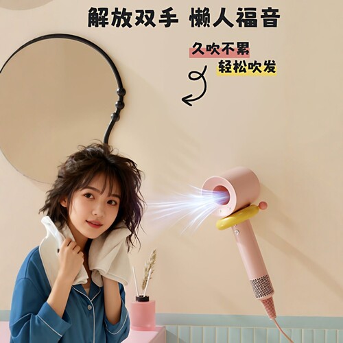 吹风机支架免打孔壁挂架浴室神器