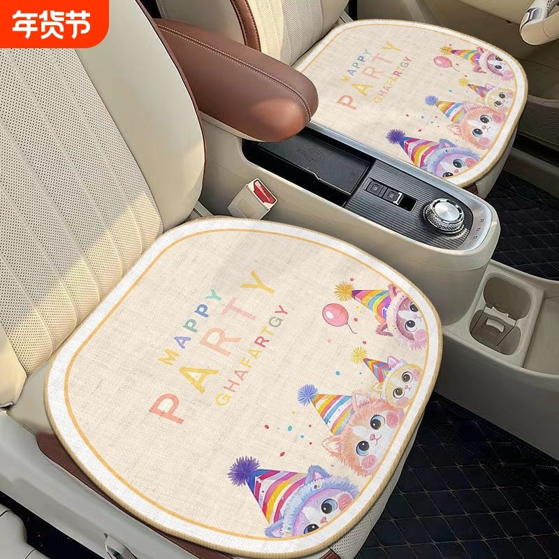 亚麻卡通汽车座垫四季通用通风透气坐垫单片车内车载屁垫装饰坐垫