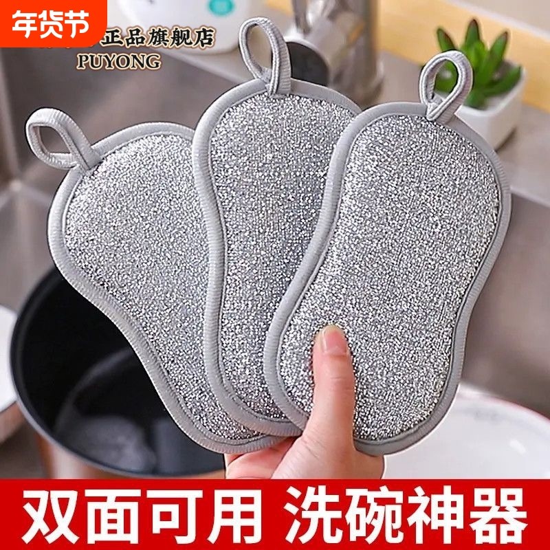 洗碗海绵块不沾油双面海绵擦不伤锅钢丝洗碗布百洁布刷锅刷碗神器,家庭/个人清洁工具,海绵擦,淘宝优惠券,粉丝福利购,淘宝优惠卷