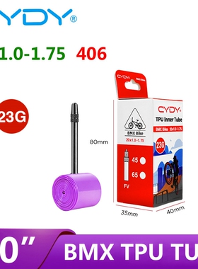 CYDY自行车TPU内胎BMX20寸406 20x0.9-1.75 1.25 1.5 3/8折叠车