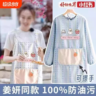 夏天薄款长袖围裙厨房家用2026新款防油污做饭罩衣高级年轻时尚感