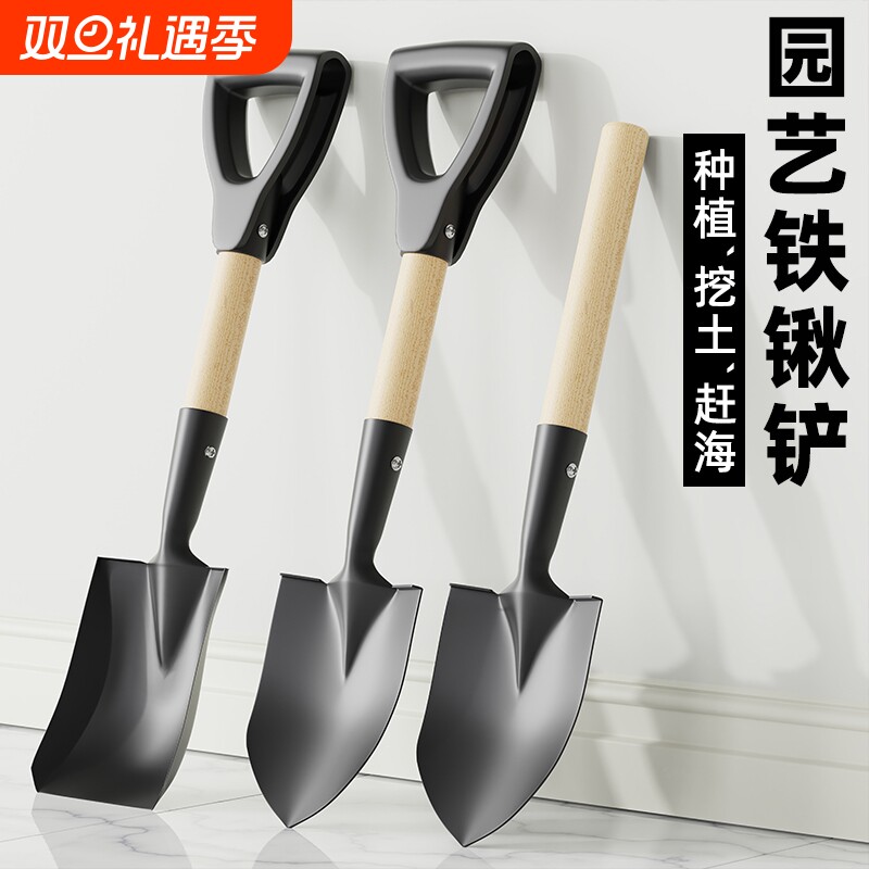 锰钢两用锄|259人收藏