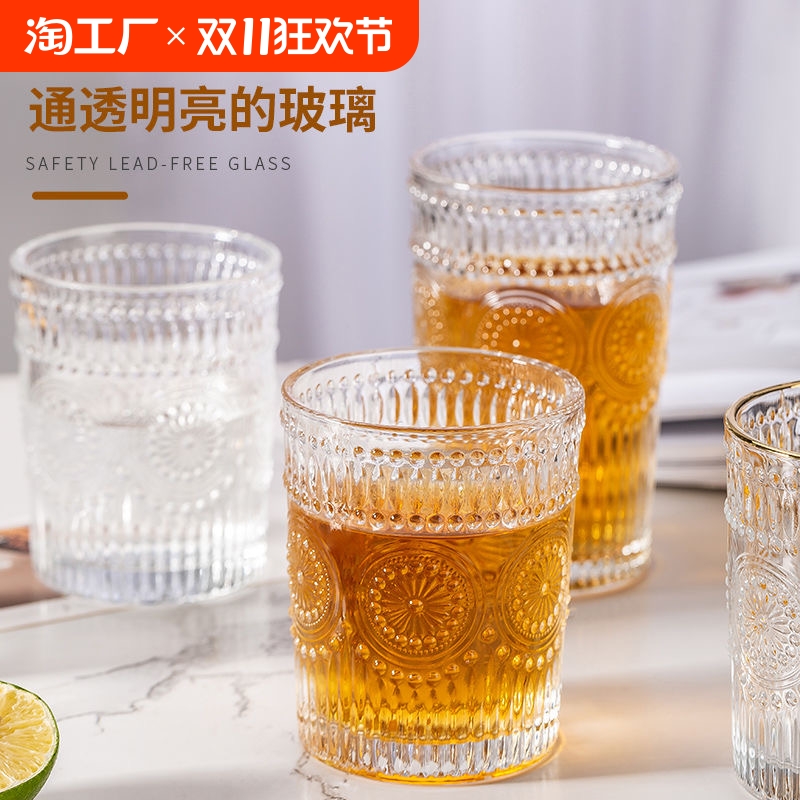 爆款太阳花玻璃杯浮雕家用水杯套装女夏季太阳花咖啡杯子耐热高脚