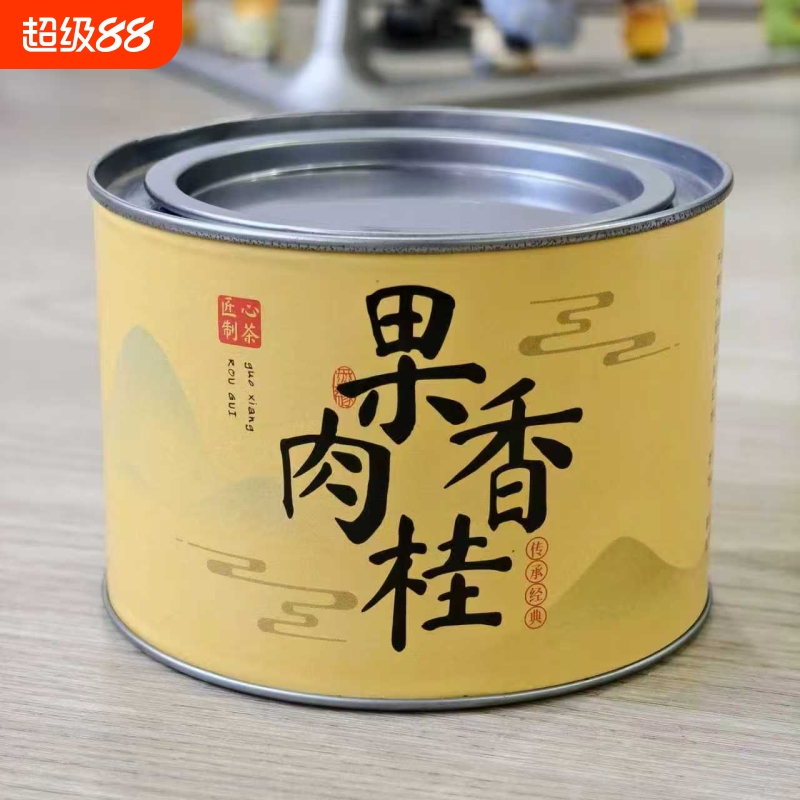 果香肉桂2025新茶正宗浓香型茶叶乌龙茶岩茶果香浓郁茶叶罐装