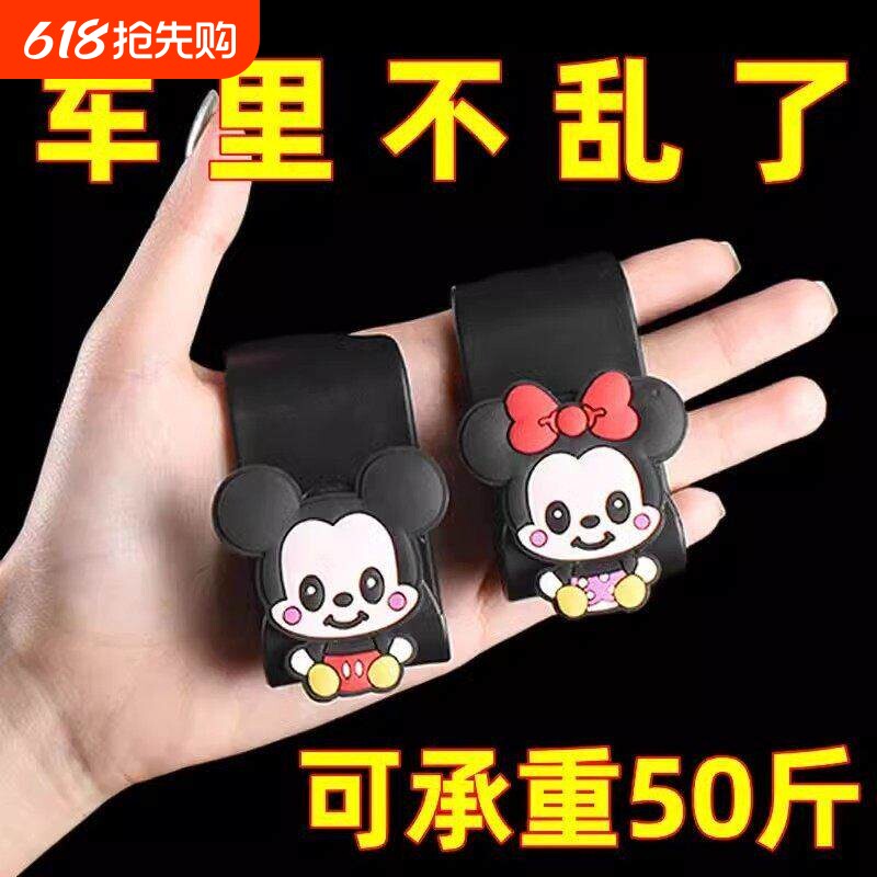 汽车挂钩座椅卡通可爱后排靠背多功能收纳神器车载内装饰用品大全