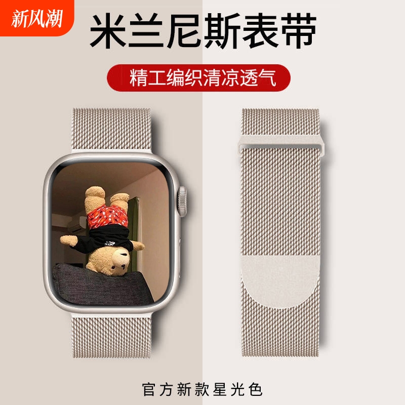iwatch789ͨá45mm ٿ ɫ iwatch10S9ƻS8ֱS10˹Applewatch9SE8S77߼ultraŮwatchs˶ﶬ19.62Ԫ