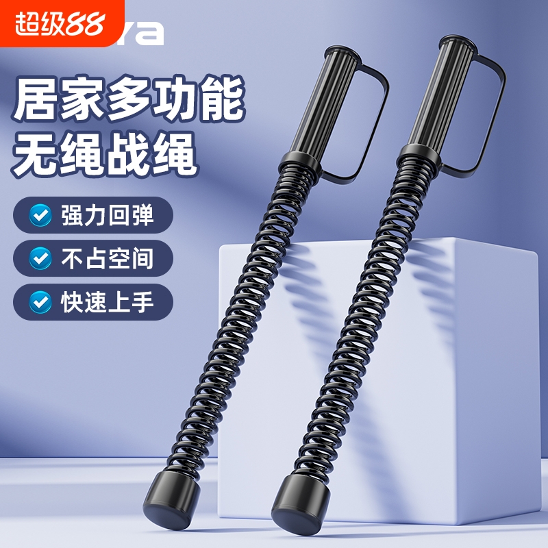 无绳战绳甩大绳家用训练