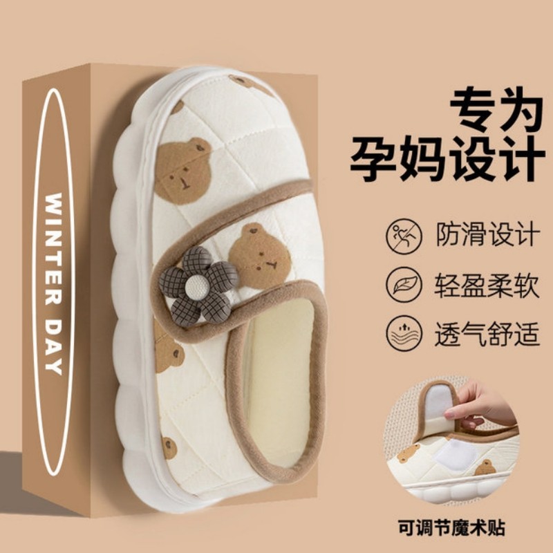 月子鞋女家居秋冬季孕妇棉拖鞋居家室内防滑保暖孕妇拖鞋女士四季