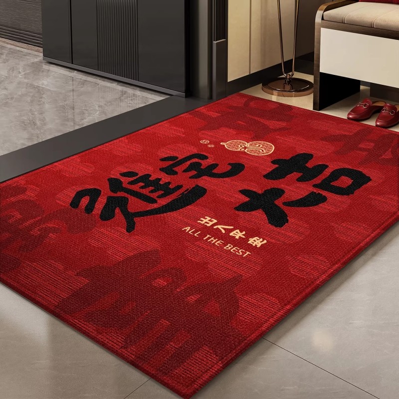 乔迁入户门地垫2026新款新年入户进门红色门垫门口脚垫家用大地毯,居家布艺,入户地垫,淘宝优惠券,粉丝福利购,淘宝优惠卷