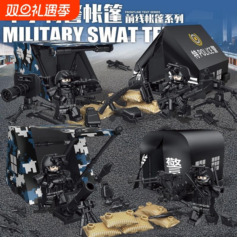 中国积木特警军事作战帐篷人仔特种士兵人偶武器装备男孩兼容乐高