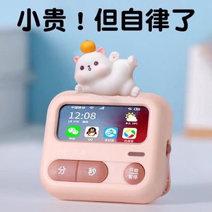 自律神器拖延症时间管理磁吸静音计时器儿童小学生作业定时提醒器