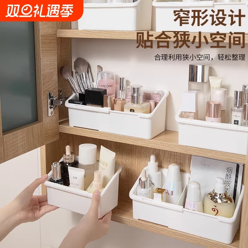 可伸缩镜柜收纳盒多功能用眉笔化妆品收纳盒可调节桌面分格整理盒