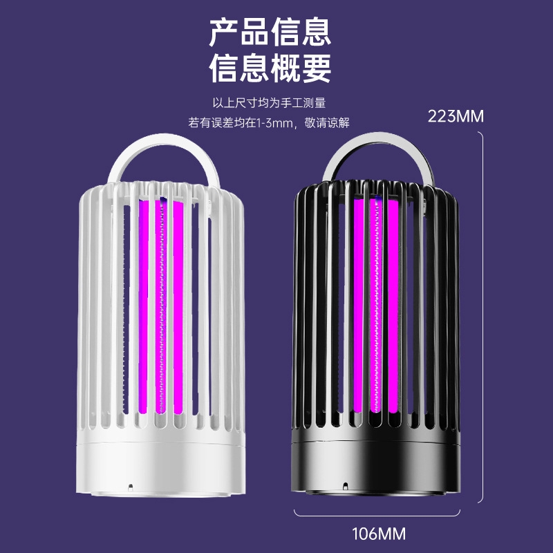 新款强力电击灭蚊灯家用电击静音孕妇去问婴儿苍蝇蚊子卧室驱蚊器