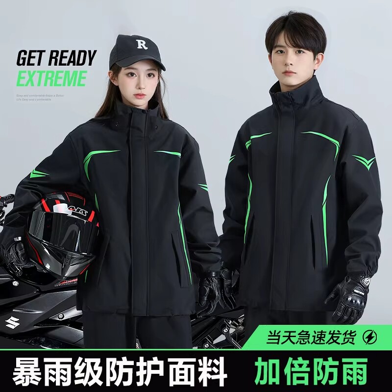 摩托车骑行雨衣套装男款成人分体式电动车全身防暴雨外卖骑手专用