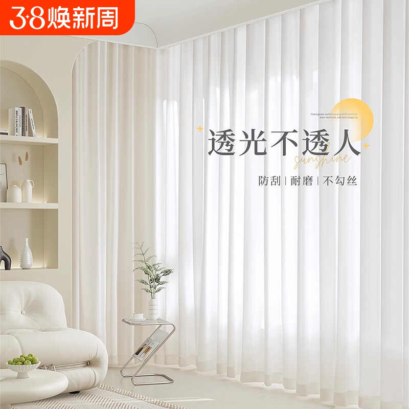 窗帘纱帘透光不透人免打孔安装挡冷气房间阳台客厅隔断帘2025新款