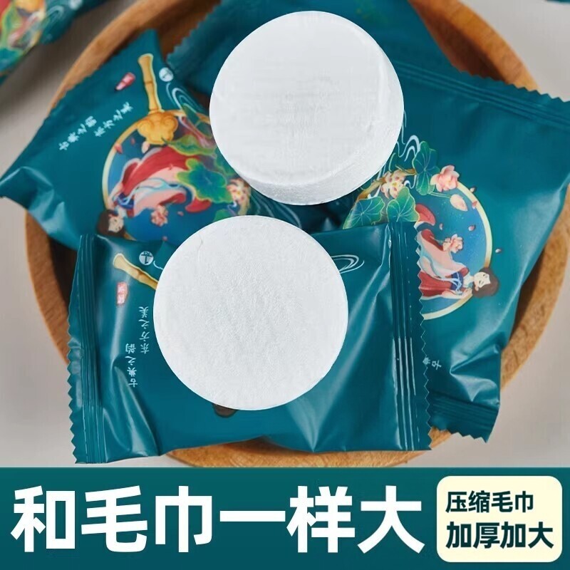 独立包装压缩毛巾加大加厚一次性洗脸巾纯棉旅游便携糖果擦脸毛巾