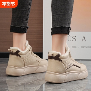 加绒高帮运动鞋女2025冬季新款保暖孕妇东北大棉鞋厚底皮面雪地靴