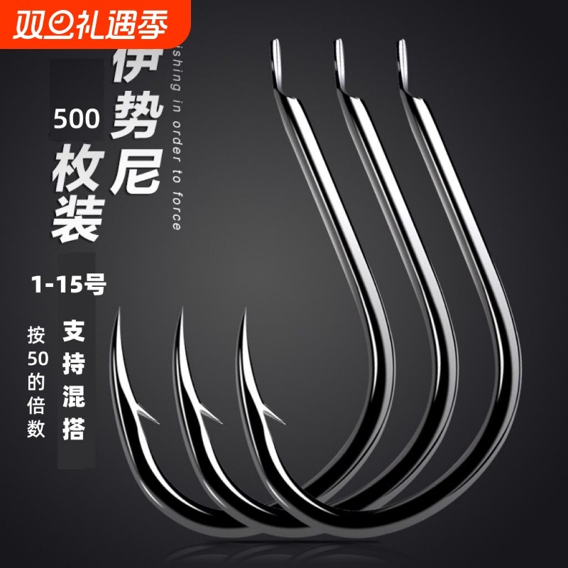 特级黑伊势尼进口散装鲫鱼鲤鱼草鱼钩大物爆炸钩钓钩混搭高碳钢