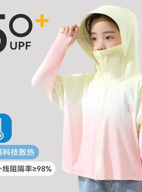 焦下女童防晒衣夏季新款防紫外线