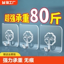 20个挂钩强力承重粘胶贴壁挂无痕门后免打孔吸盘厨房粘钩墙上粘贴