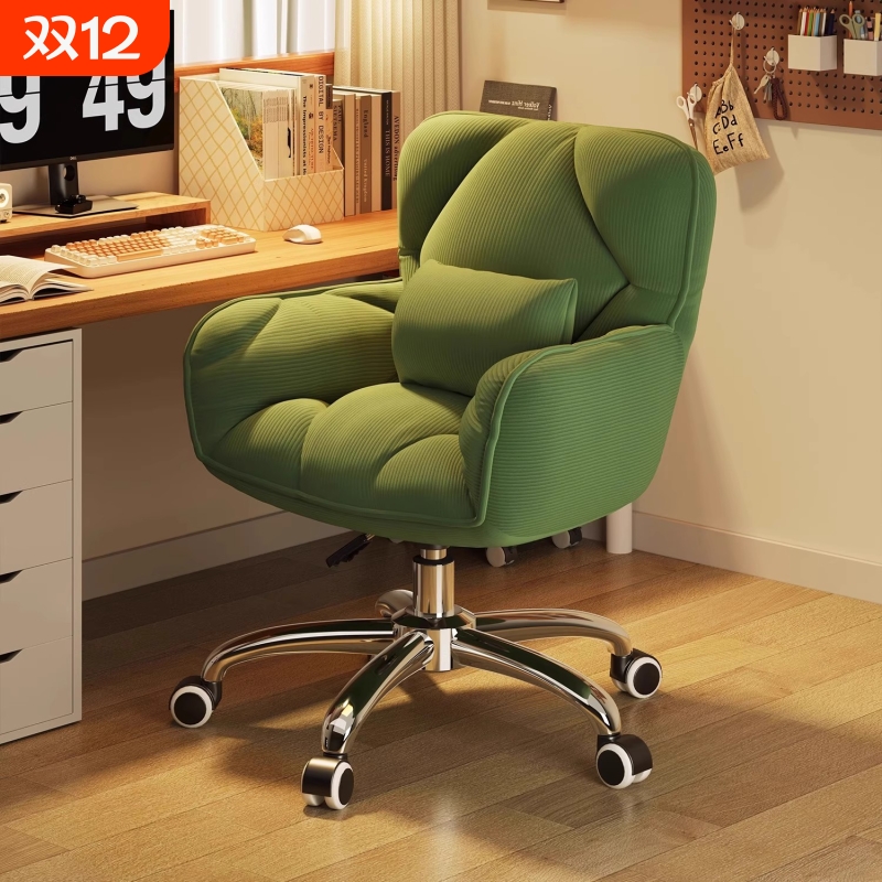 懒人电脑椅子女生卧室梳妆台化妆凳子靠背升降沙发座椅久坐办公椅