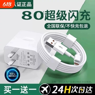 oppo原装充电器官方正品80W适用于真我R17findx5/手机Reno5pro6typec数据线100W超级闪充Reno14Pro120W充电头