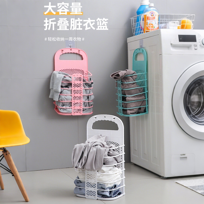 大号脏衣服收纳筐可折叠浴室脏衣篮卫生间放衣服神器家用壁挂衣篓