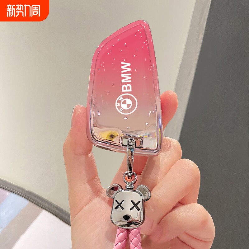 宝马车钥匙套1系3系5系X1 X2 X3 X5车扣i3 ix3保