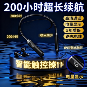 蓝牙耳机骨传导不入耳2025新款超长续航大电量无线挂耳式适用华为