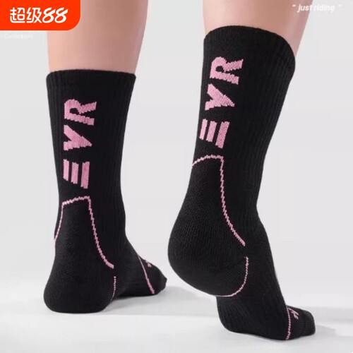EVR-秋冬骑行袜美利奴羊毛男女款中长筒自行车跑步保暖袜运动滑雪