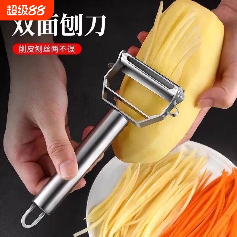 不锈钢多功能刨丝器切丝器切丝神器削皮刀家用厨房小工具土豆水果