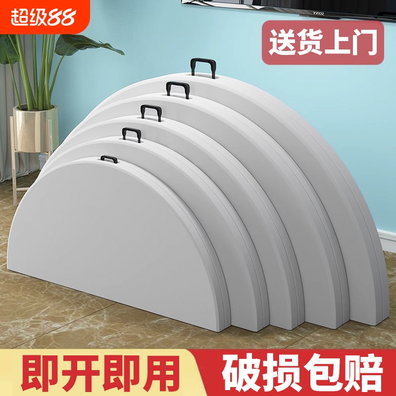 可折叠圆桌子餐桌小户型拆叠圆形简约大圆台贴桌面酒店吃饭家用桌