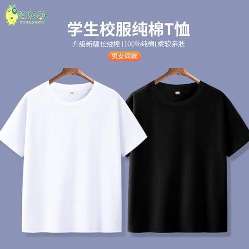 儿童t恤白色短袖纯棉夏季男童白
