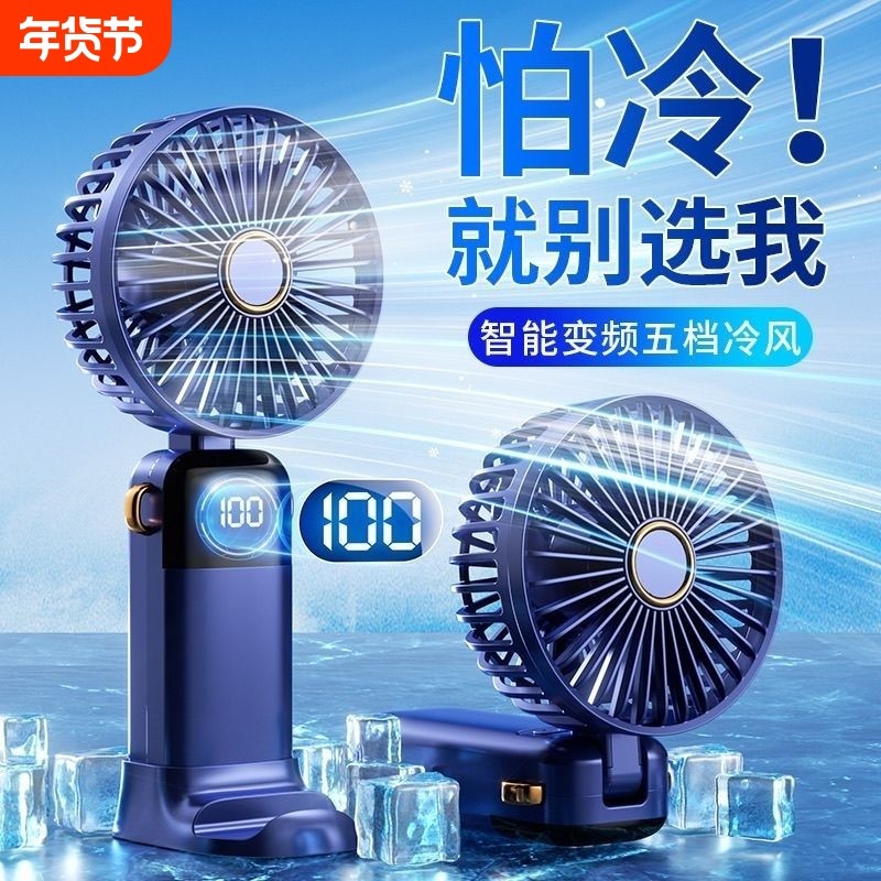 手持小风扇迷你便携式办公室桌上usb充电款宿舍学生挂脖电风扇,生活电器,户外风扇/移动风扇,淘宝优惠券,粉丝福利购,淘宝优惠卷