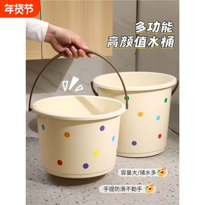 手提水桶脸盆套装加厚家用塑料小号矮款学生宿舍洗澡洗衣桶储水桶
