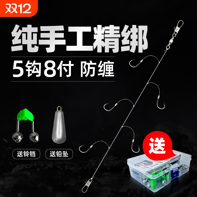 丸世串钩5钩套装|超3000次加购