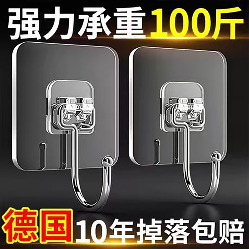 挂钩免打孔强力承重粘胶墙壁贴透明无痕挂勾贴钩钩子粘贴粘钩厨房