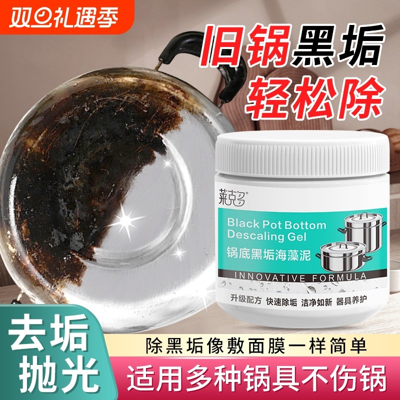 椰子油强力去黑垢|209人收藏