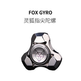 FUN 指尖陀螺权势之眼减压玩具轴承手指间螺旋机械师灵狐