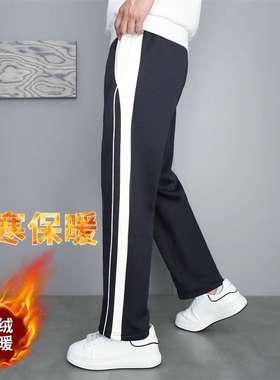 深圳校服初中高中学生校服裤子男女秋冬季加绒运动校裤长裤X132