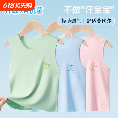 夏季莫代尔无袖背心男女宝宝薄款T恤婴幼儿衣服无痕婴儿马甲夏日