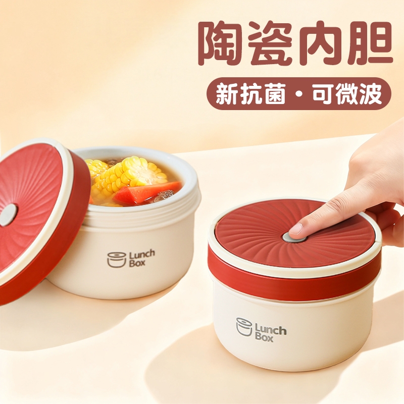 陶瓷内胆保温饭盒可微波炉加热上班族早餐粥杯带盖2025新款MYSG