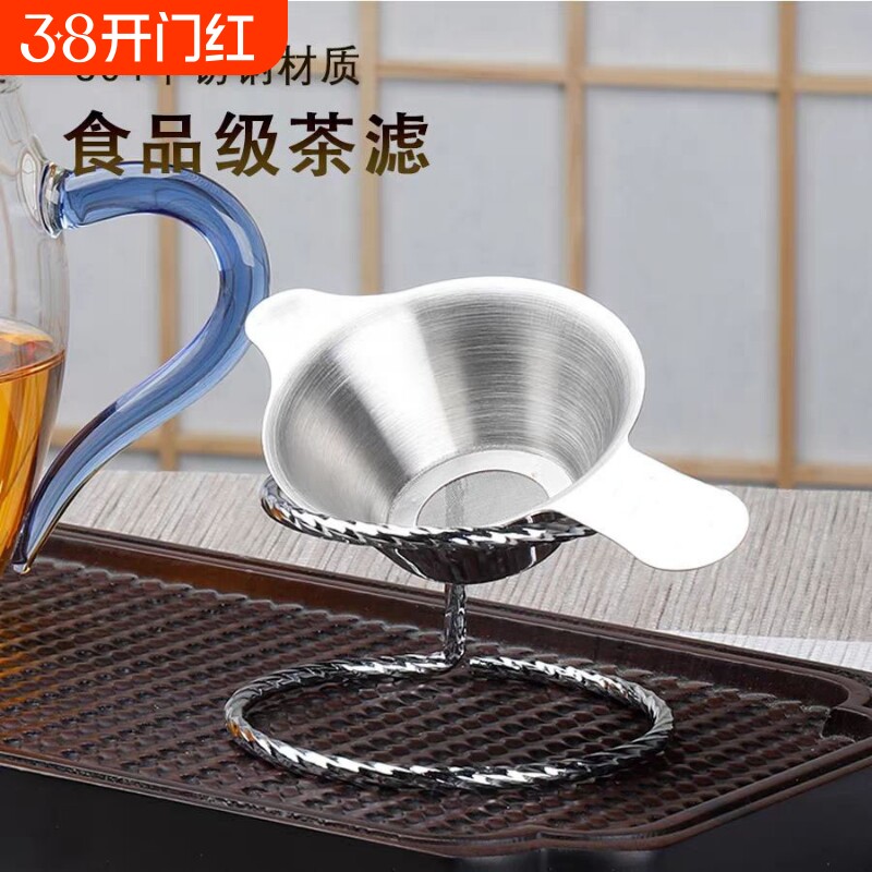 茶漏不锈钢茶漏器茶滤网茶叶滤网器茶具配件泡茶隔过滤网隔茶器