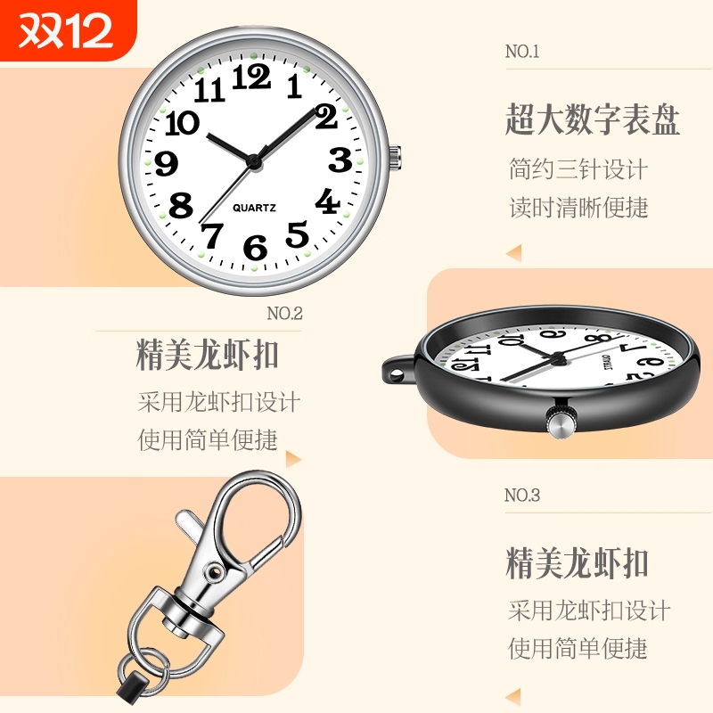 怀表随身带简约考试携带便携石英小巧高颜值小怀表夜光高考指针式
